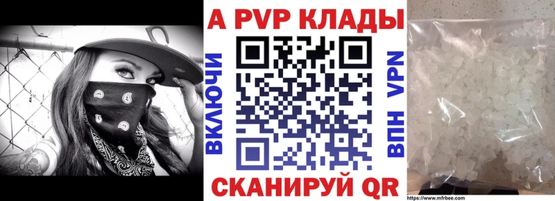 А ПВП СК КРИС  наркотики  Удачный 