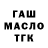 Дистиллят ТГК жижа Chen thereal