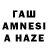 Amphetamine Розовый Zer Ramzes
