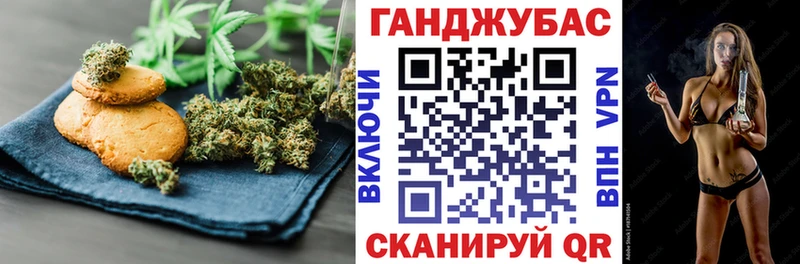 Canna-Cookies конопля  Удачный 