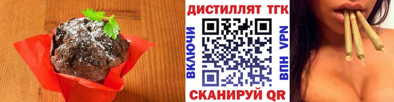 Cannafood марихуана Удачный