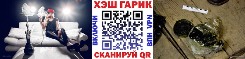 Гашиш Premium  Удачный 