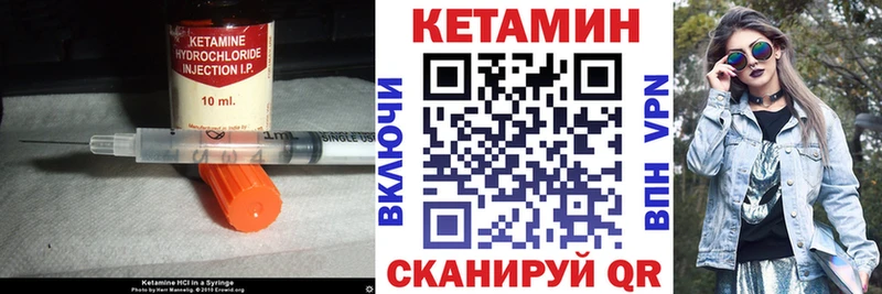 КЕТАМИН ketamine  Удачный 