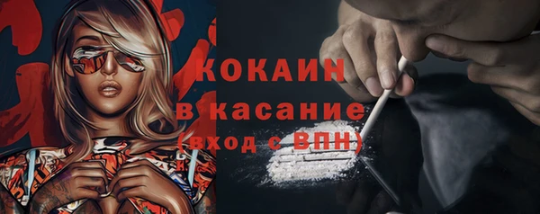 Альфа ПВП Белокуриха