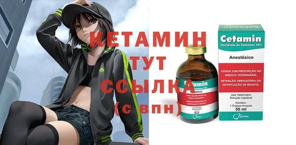 мескалин Белоозёрский