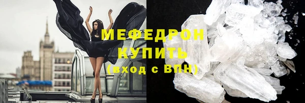 Альфа ПВП Белокуриха