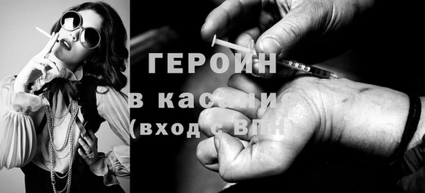 кристаллы Саяногорск