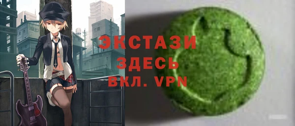 мескалин Белоозёрский