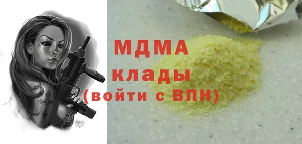 винт Протвино