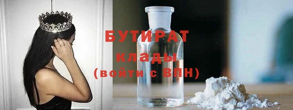 Альфа ПВП Белокуриха