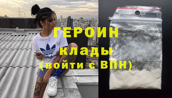 мескалин Белоозёрский