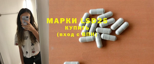 Альфа ПВП Белокуриха