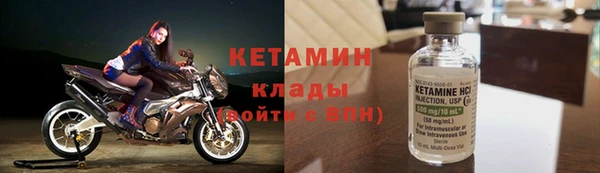 мескалин Белоозёрский