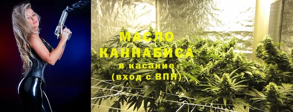 мескалин Белоозёрский