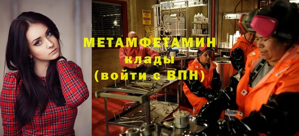 Альфа ПВП Белокуриха
