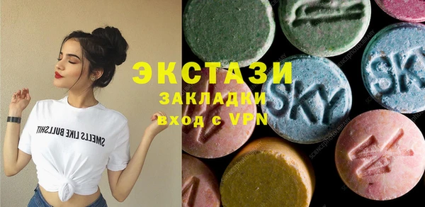 Альфа ПВП Белокуриха