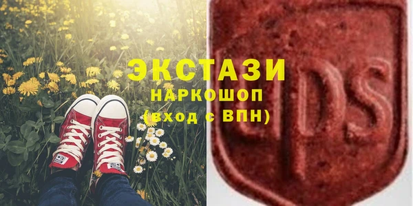 мескалин Белоозёрский