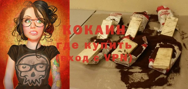 Альфа ПВП Белокуриха