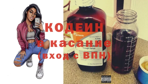 стафф Пролетарск
