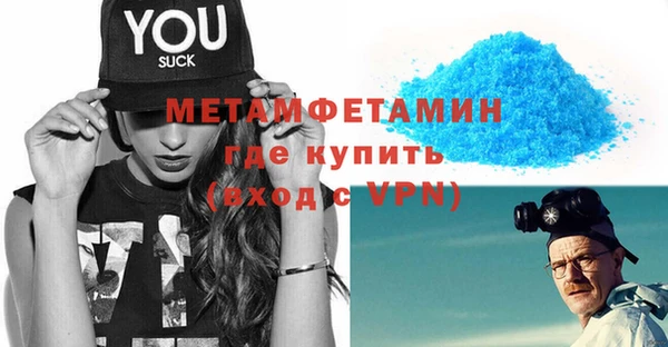 прущий лед Беломорск