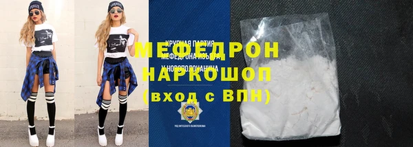мескалин Белоозёрский