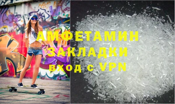 Альфа ПВП Белокуриха