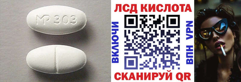 Лсд 25 экстази ecstasy  где купить наркотик  Удачный 