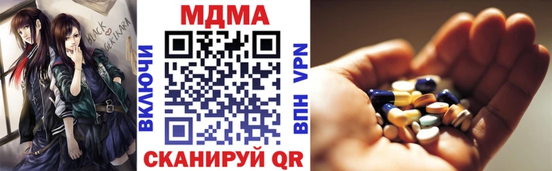 MDMA VHQ  Удачный 