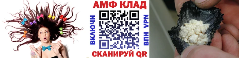 Метамфетамин Декстрометамфетамин 99.9%  продажа наркотиков  Удачный 