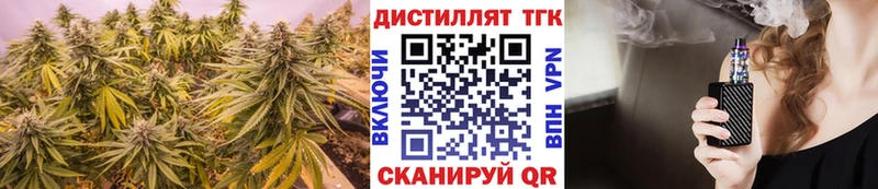 ТГК Wax  мега ссылка  Удачный 